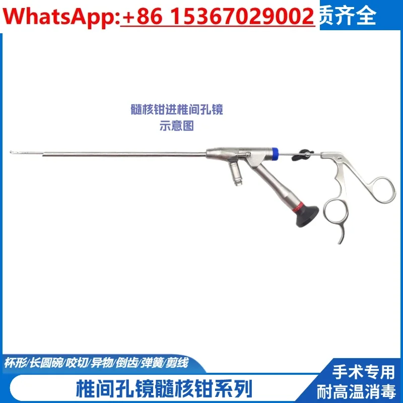 Intervertebral foramen Surgery Instruments Orthopedics  Department/Bite/Basket/Biopsy/Straight Forceps Spinal Nucleus pulposus