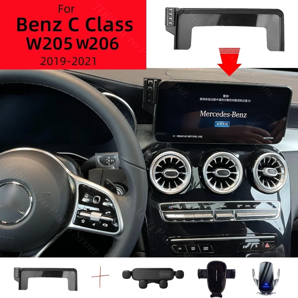 

10.25-Inch Car Phone Holder Screen Fixed For Mercedes Benz C Class W205 2019 2020 2021 Wireless Charging Navigation Bracket