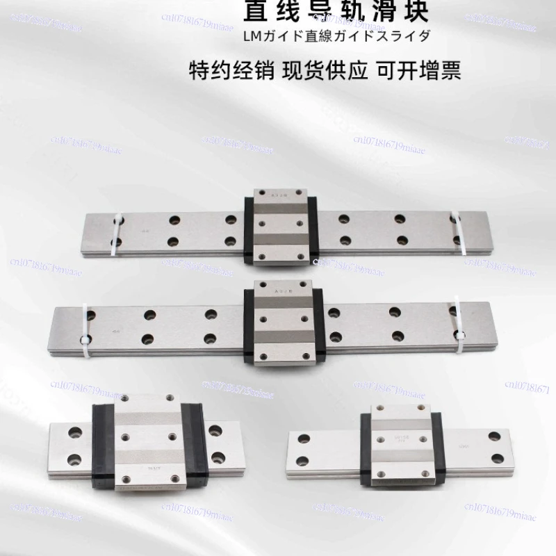 Slide Linear rail SHW35 HRW21 17 14LRM 27 12HRM 50CA CR rail