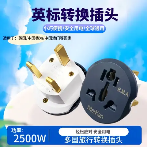 Adaptador de enchufe Singapur Universal 13A convertidor británico enchufe AU UE CN EE. UU. a Reino Unido enchufe de pared AC 250V adaptador de viaje de alta calidad