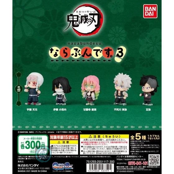 Genuine Demon Slayer Queue Series Tanjirou Kamado Nezuko Zenitsu Agatsuma Inosuke Hashibira Kanawo Tsuyuri Gashapon Toys