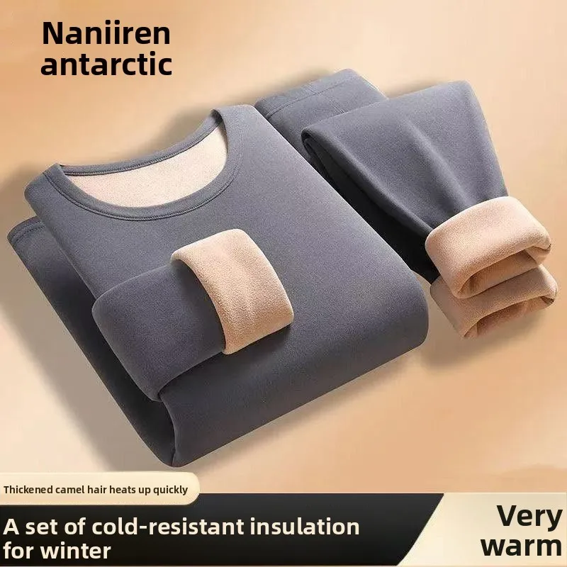 남극 양모 실크 보온 내의 남성용 가을 겨울 벨벳 두꺼운 세트 청소년 레깅스 열 보온 잠옷 세트 남성용