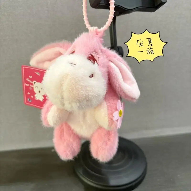 ディズニーアイーヨー ロバ ピンクの花 ぬいぐるみ ソフトキーホルダー 女の子 かわいい バックパック ペンダント デコレーション 人形 バレンタインデー ガールズギフト おもちゃ