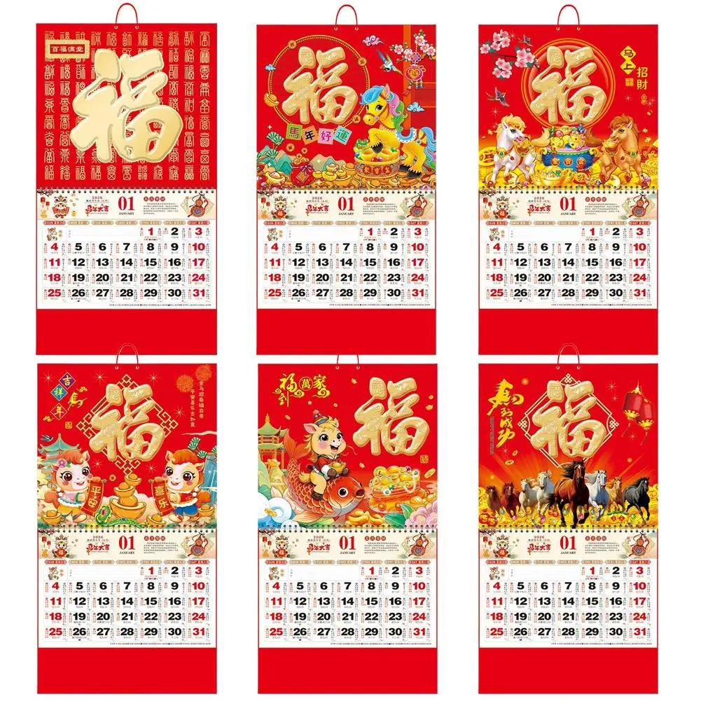2026 ano o cavalo calendários de parede chinês data lunar calendário chinês lunar rasgável páginas personagem sorte decoração do escritório em casa