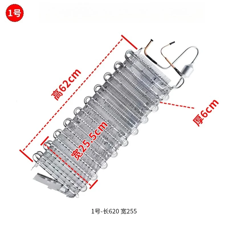 Applicable To Refrigerator Fin Evaporator Air Cooling Original Refrigerated Frozen BCD Universal