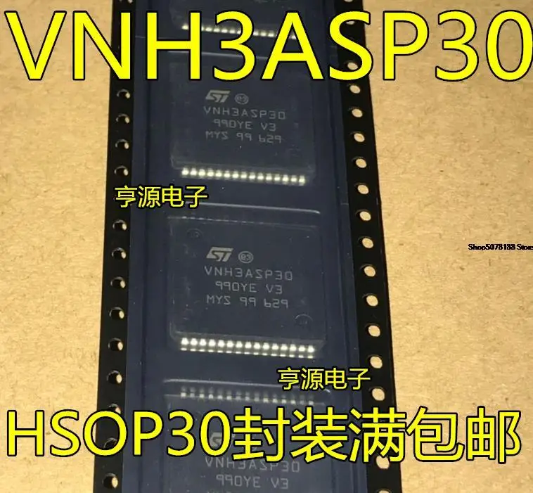 

5 шт. VNH3ASP30 HSOP30