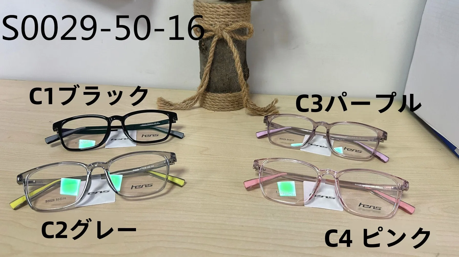 monture-de-lunettes-ultra-legere-et-tendance-monture-complete-lunettes-pour-myopie-unisexe-s0029-autres-modeles-disponibles-autres-marques