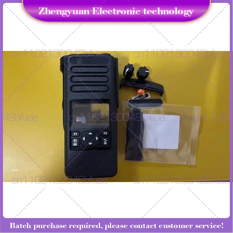 

Чехол для рации XiR P8620 P8628, с крышкой для ручки, пылезащитной накладкой и клейкой задней крышкой для кнопок.