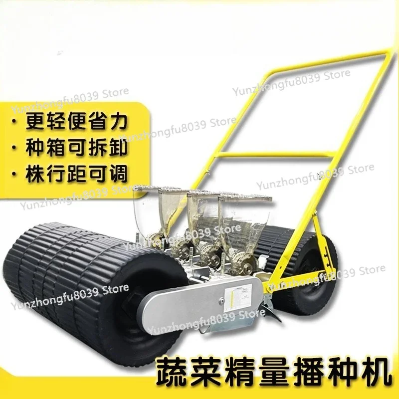 Vegetable Planter, Multi-functional Fine Sowing, Grain and Vegetable Small Particles, Planting Artifact