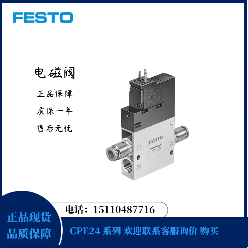 

FESTO Festo Solenoid Valve CPE24-M1H-3GL-QS-12 163181 In Stock