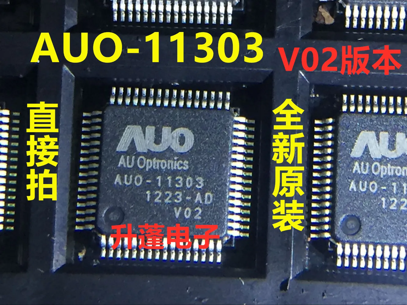 Auo-11303 v02, 5 peças