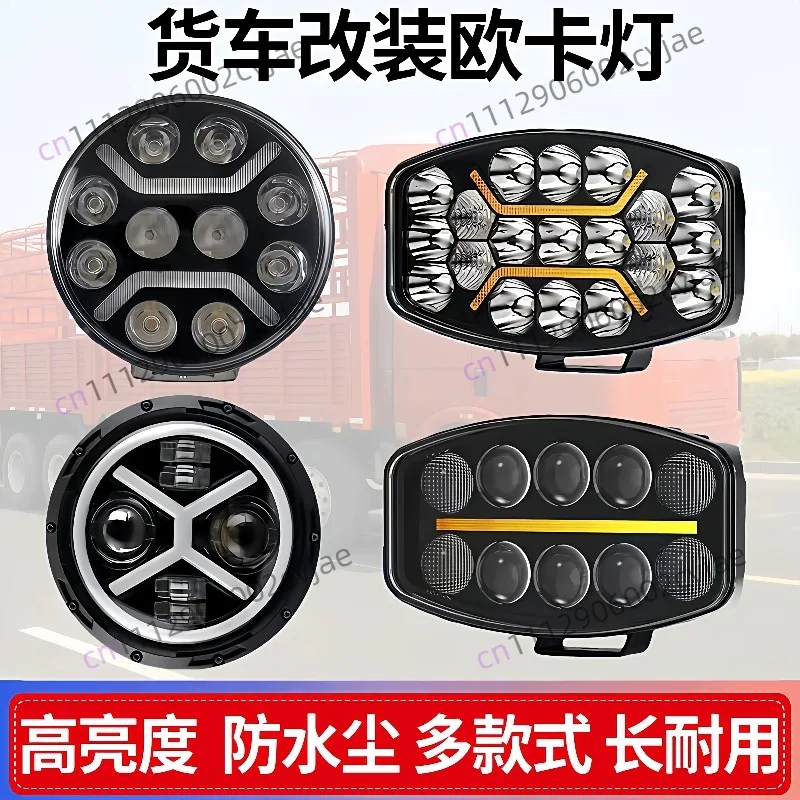 Truck modification LED super bright spotlight Truck top light High brightness waterproof off-road vehicle long beam light