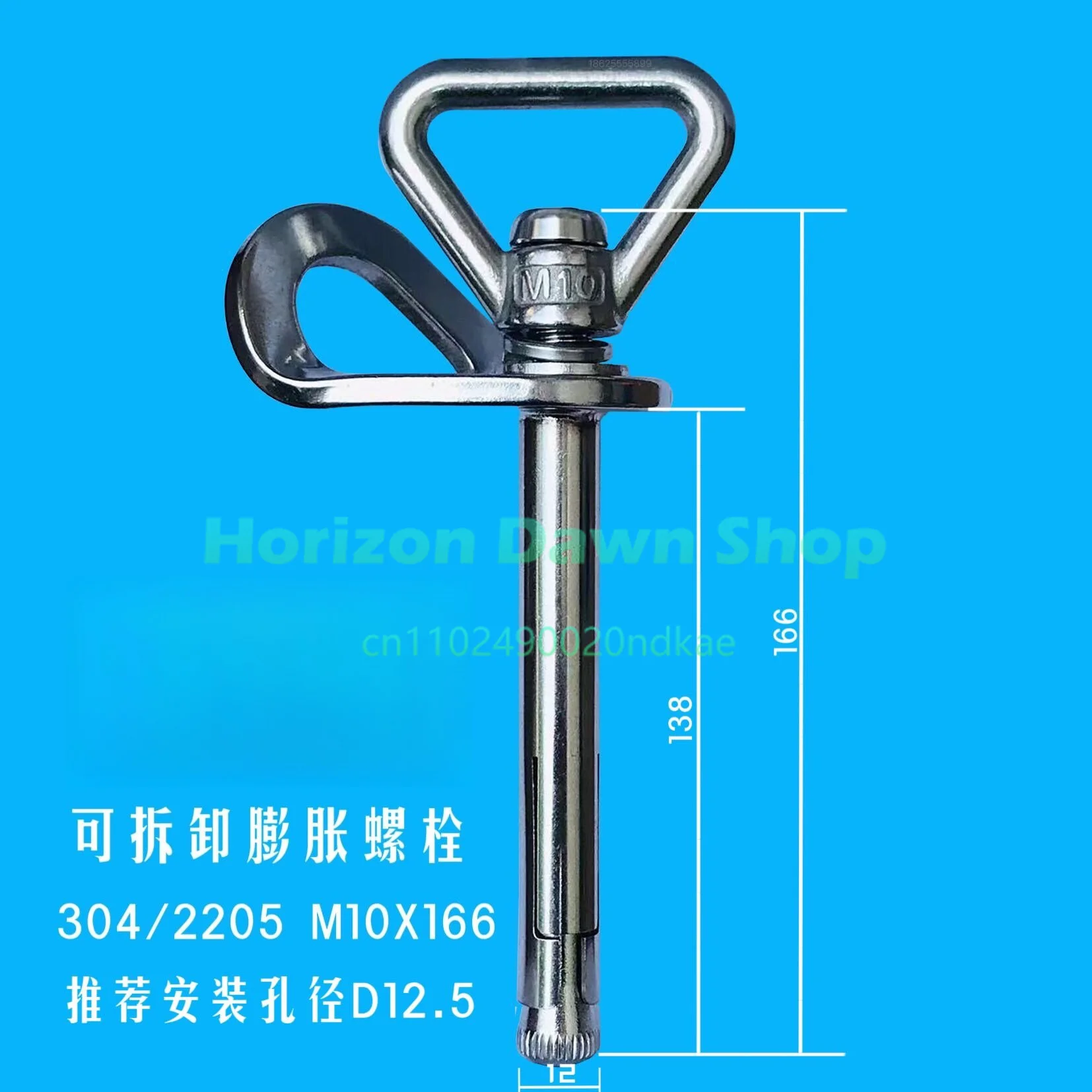 Removable anchor point for rock climbing and aerial work, reusable safety belt hanging point, expansion quick release