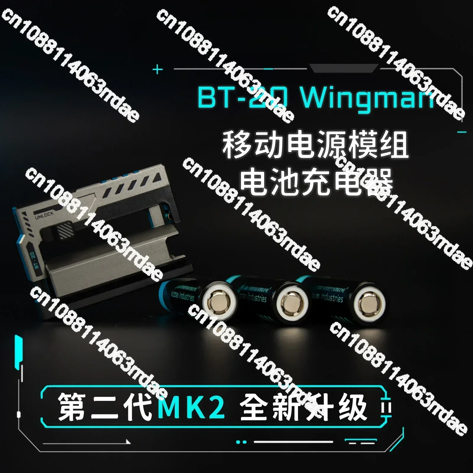 

BT-20 MK2 Small Helper Tactical Replaceable Mobile Power Module/battery Charger/BT20 Power Bank