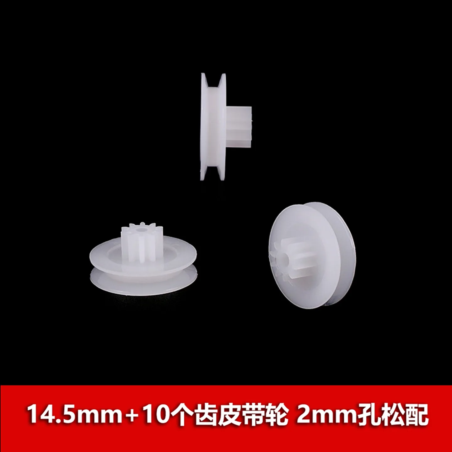 10pcs Timing Pulley Gear Synchronous Drive Wheel 10 Teeth 14.5mm Outer Diameter 2mm Bore Loose Fit Belt Pulley Mechanical gear