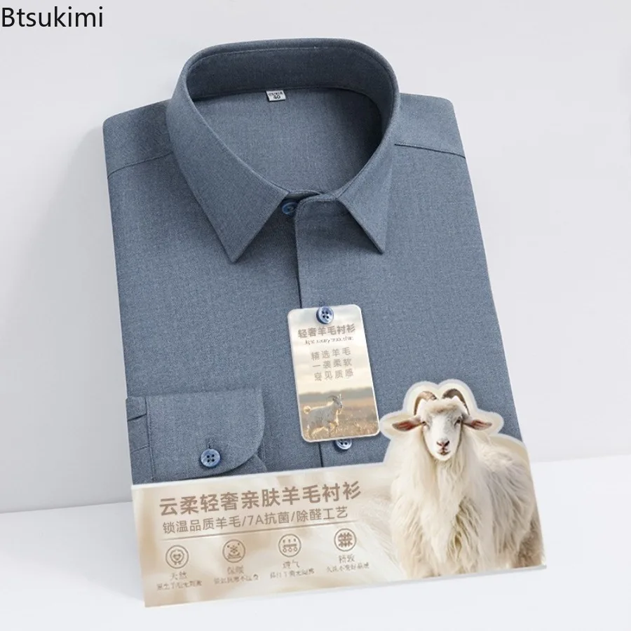 

New Hight Quality Wool Modal Long Sleeve Shirts for Men Slim Fit Formal Shirt Soft Solid Color Elegant White Business Clothes