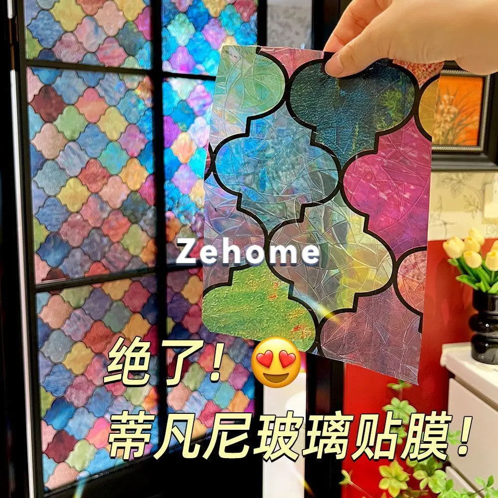 Bathroom window anti-privacy film privacy glass sticker light-transmitting opaque colored window grilles