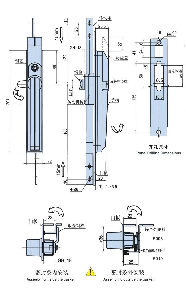 XJJ-MS830 Power Distribution Control Cabinet Pull handle lock Charging Pile Network Cabinet Power Cabinet Door Lock