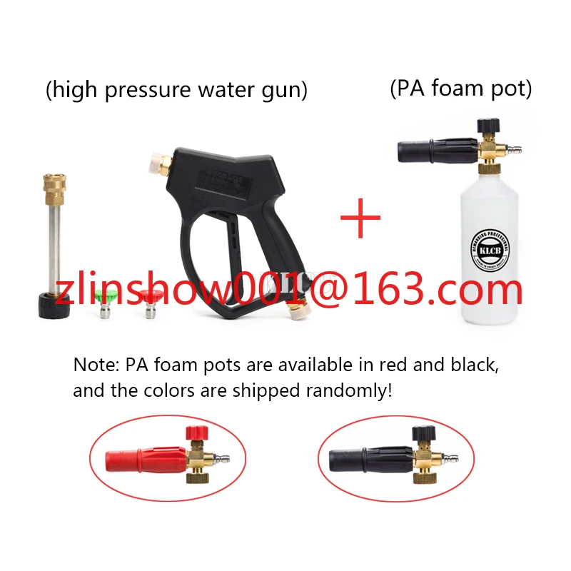 

Водяной пистолет высокого давления для мойки автомобилей, пенная пушка, пистолет для мойки автомобилей высокого давления, короткий пистолет для мойки