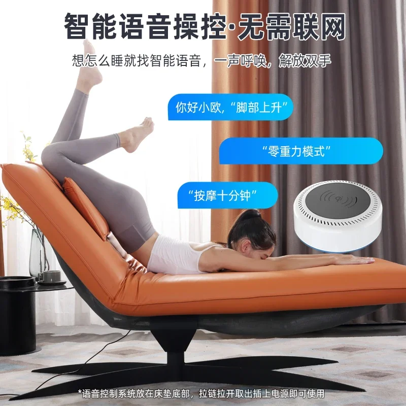 Smart Yoga Bed Multifunctional Electric Bed Space Chair Fitness Single Massage Mattress Complete Voice-activated Electric Sofa