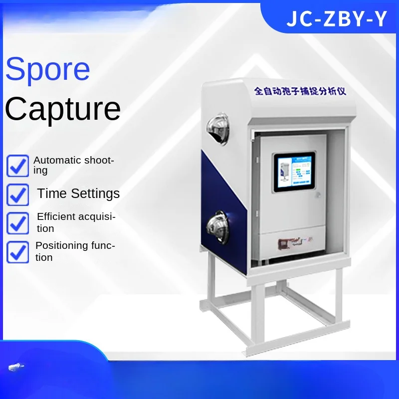 JC-ZBY-Y Series Spore Capture Instrument