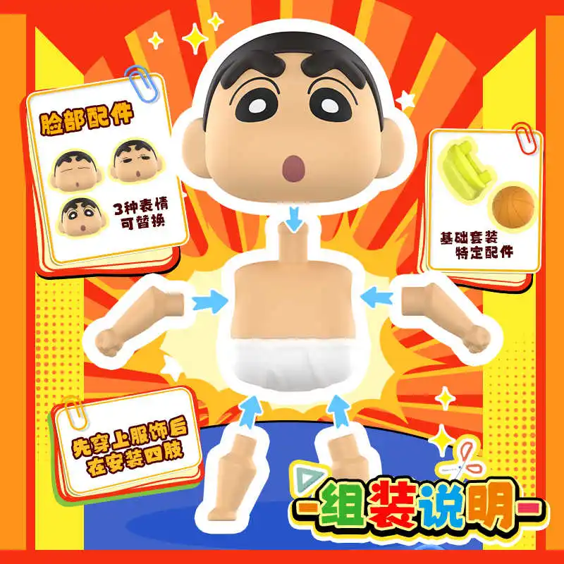 Originele Crayon Shin chan Blind Box Crayon Shin-chan Rubberen pop Play Party Vinyl Hanger Doll Series Kinderen Kerstcadeau