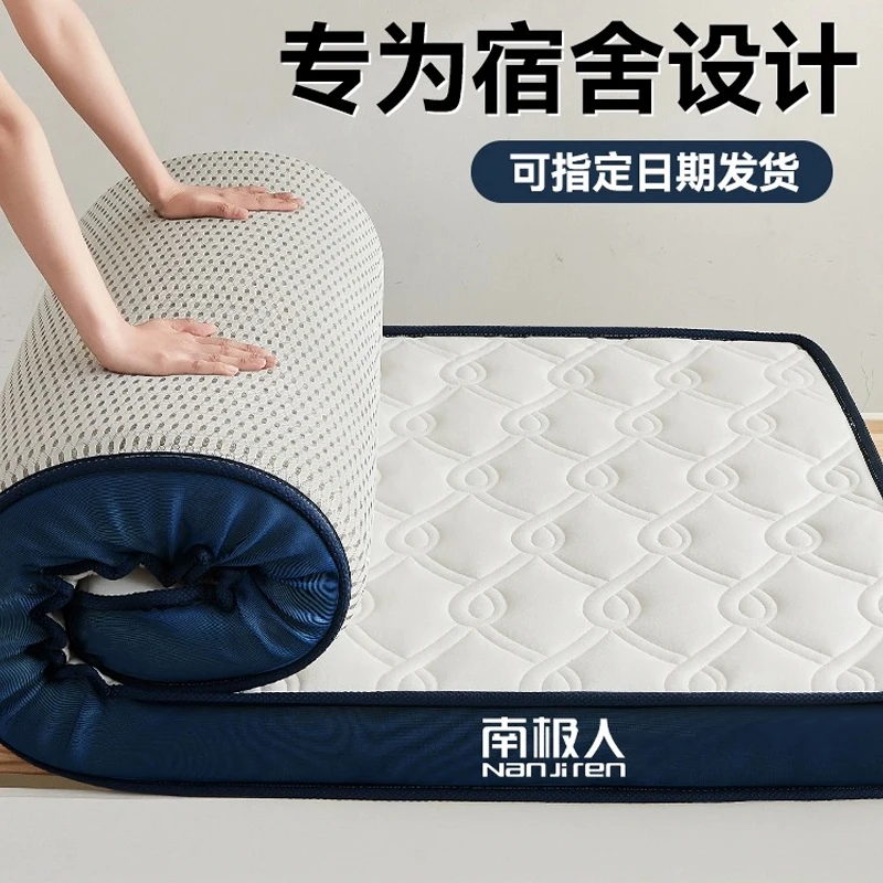 Latex Memory foam Mattress Floor mat Foldable Slow rebound Tatami mat 5/8cm thickness household soft comfortable mattresses