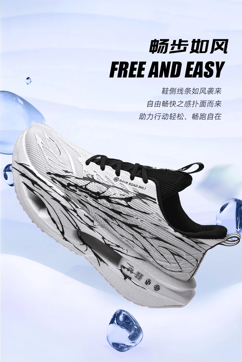 Herren-Sneaker mit Carbonplatte, Laufschuhe, leichte, atmungsaktive, stoßdämpfende Tennis-, Sport- und Marathon-Schuhe für das Training – Detail 9