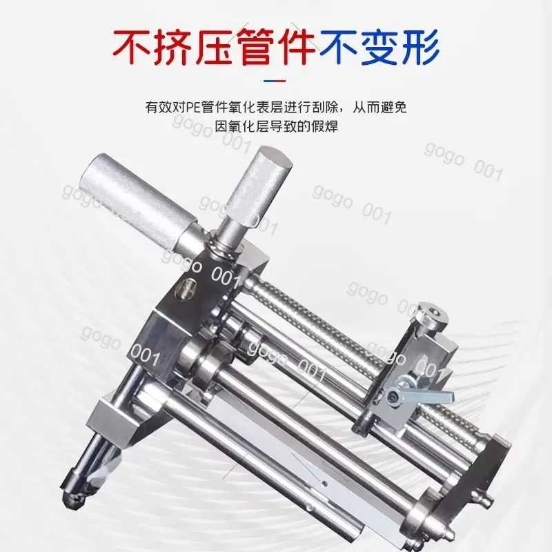 Large Diameter PE Pipe Scraper Tool, for 63 to 400mm Pipe Skin Removal, Aluminum Alloy Chrome Design Durable
