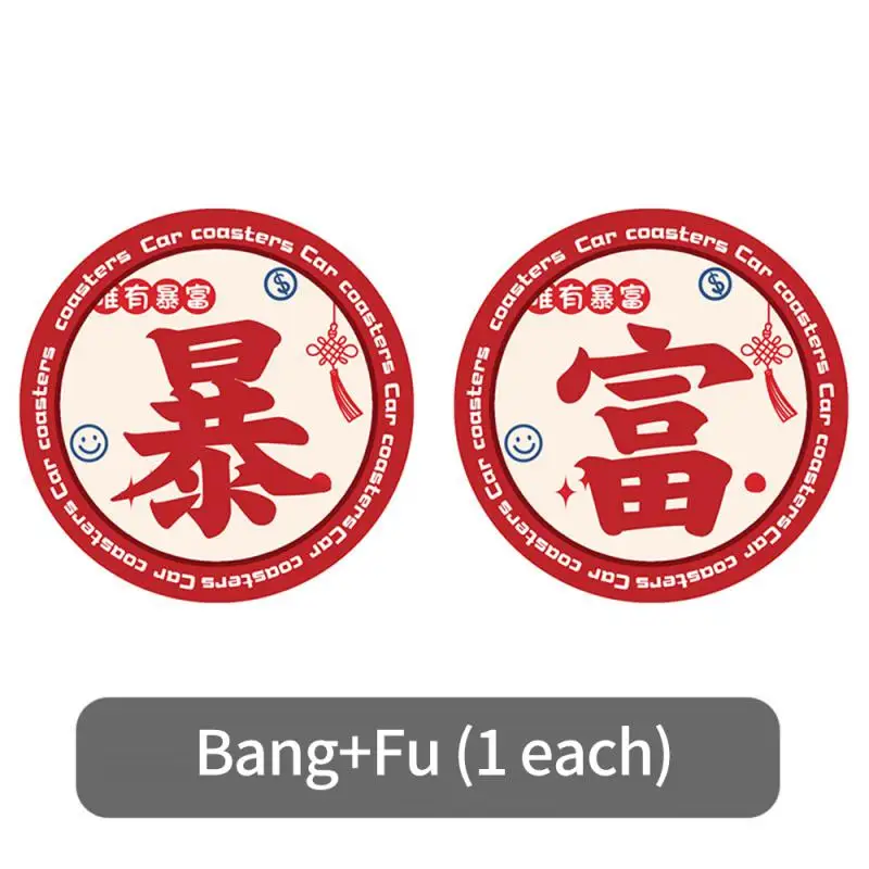 ที่วางแก้วของสเตชั่นแวกอนแผ่นรองถ้วยน้ำกันลื่นชิ้นส่วนรถยนต์อเนกประสงค์ที่เก็บของในรถทั่วไปสำหรับอุปกรณ์เสริมภายใน