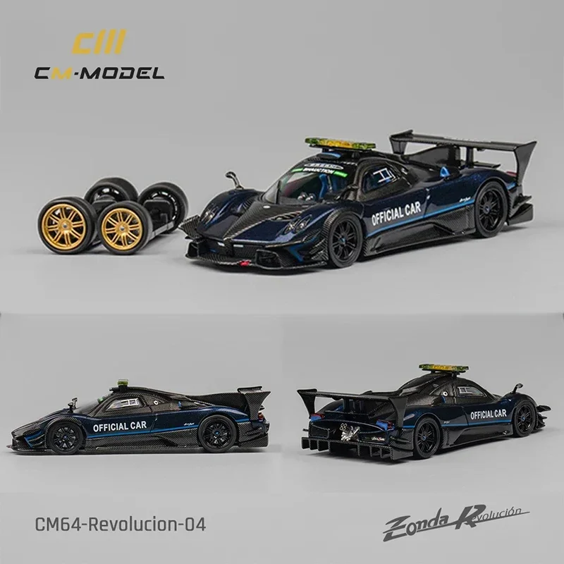 

CM In Stock 1:64 Zonda Revolution Official Carbon Replaceable Wheels Diecast Diorama Car Model Collection Toys