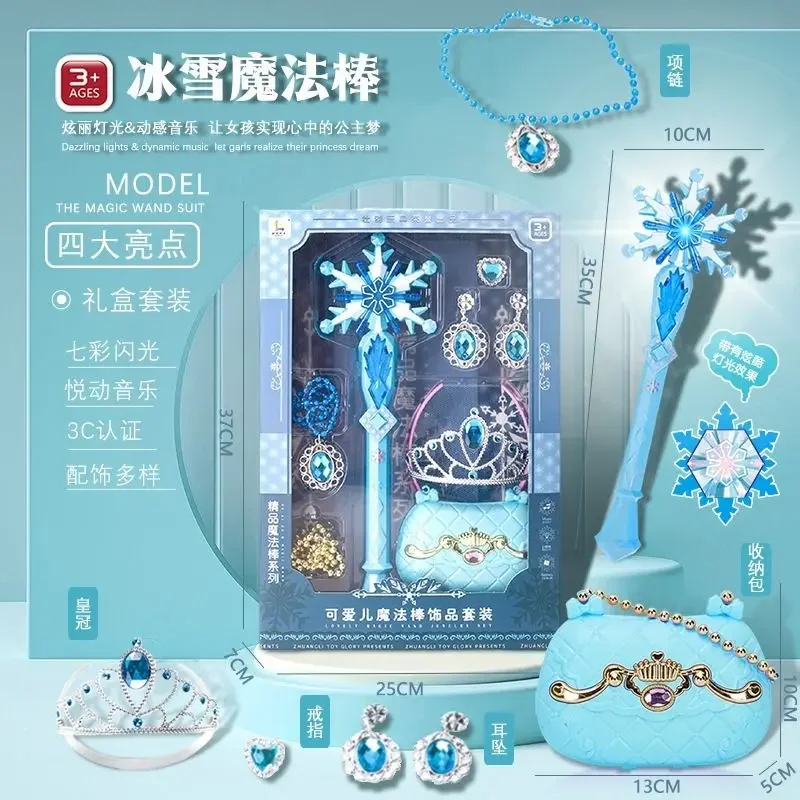 Elsa Snowflake Magic Wand Fairy Wand Frozen Princess Glowing Toy Music Bala Little Magic Fairy Flash Wand Girls Birthday Gift