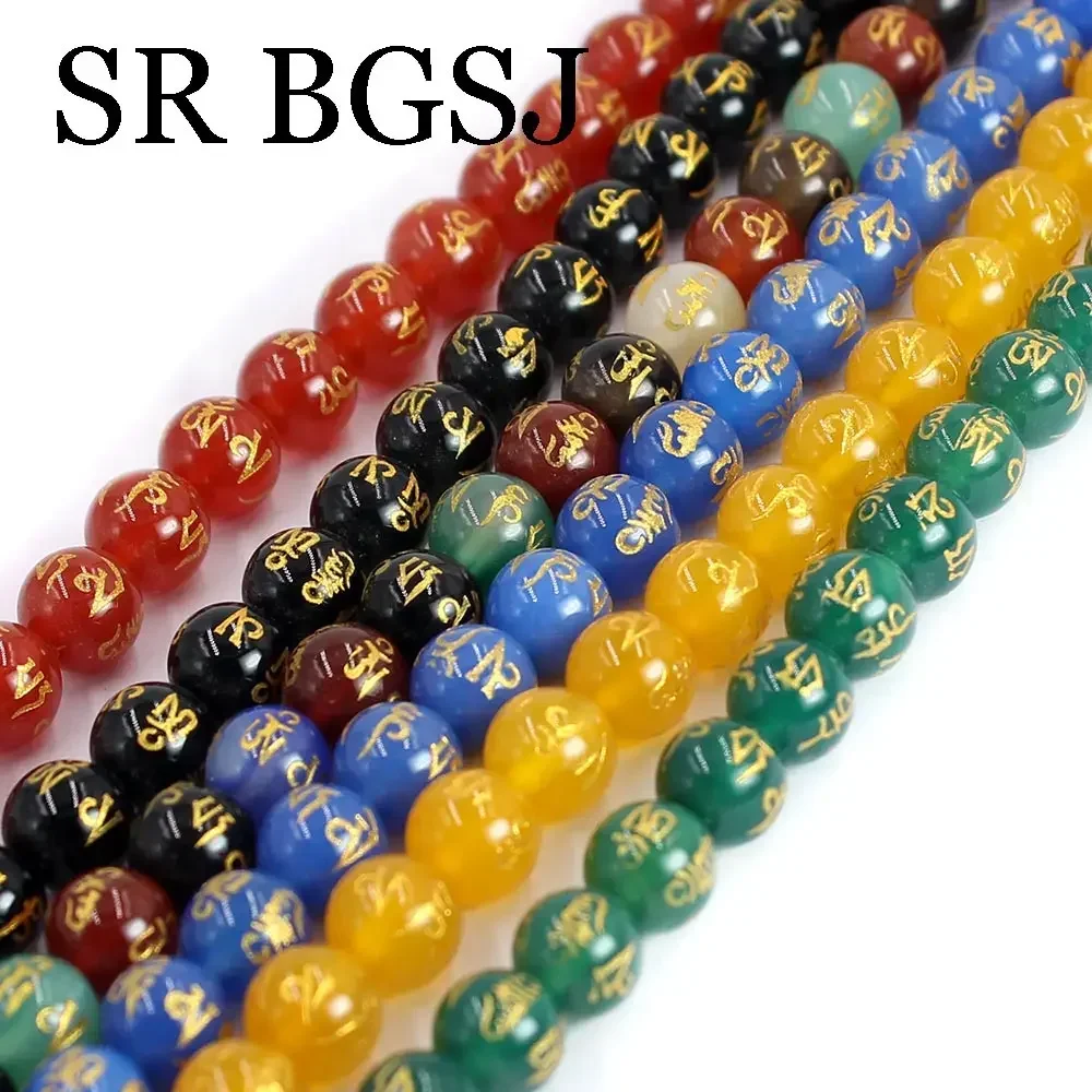 6mm 8mm 10mm 12mm  Buddhist Tibetan Six Words of Mantra Agat Round Natural Stone Jewelry Making Beads  15inch