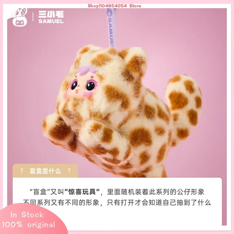 

Samuel Meow Meow's Cute Moment Series Сюрприз слепая коробка милая плюшевая сумка подвеска декоративные украшения подарок на день рождения коллекционные куклы