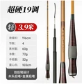 19tone 3.9m