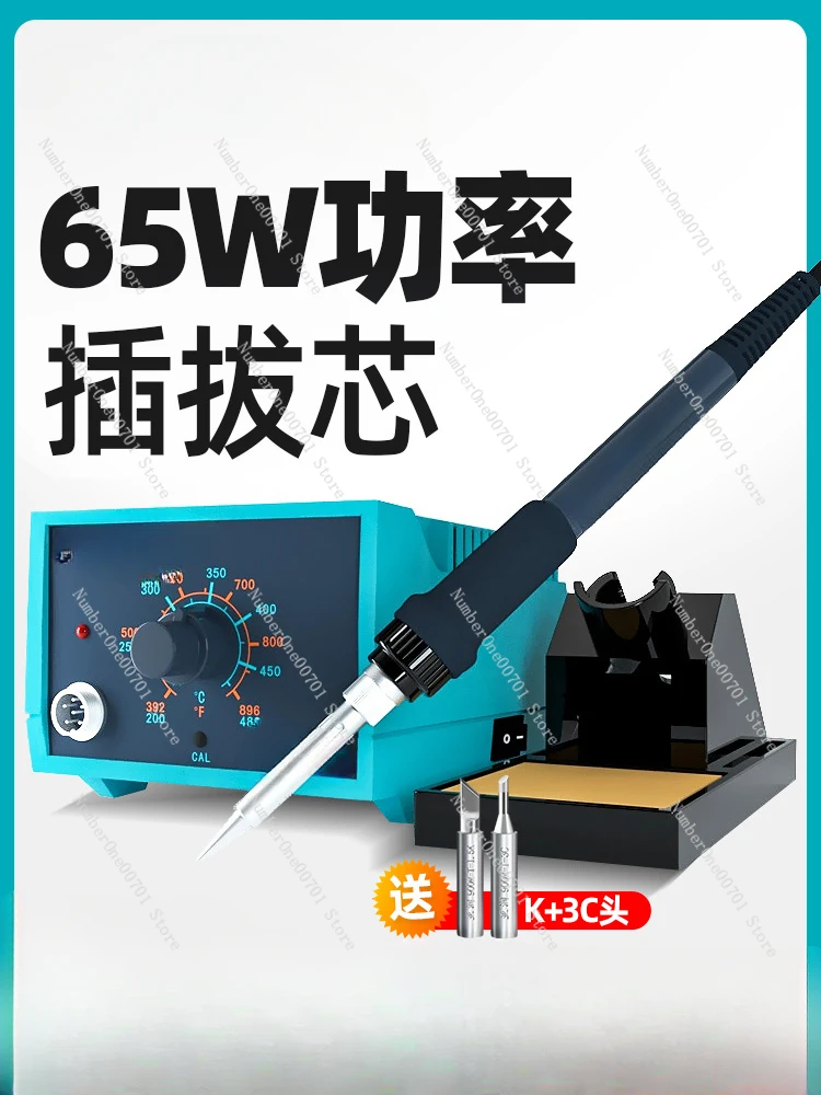 936 Soldering Station Constant Temperature Adjustable Household Tin Welding Gun Welding Luotie Soldering Station