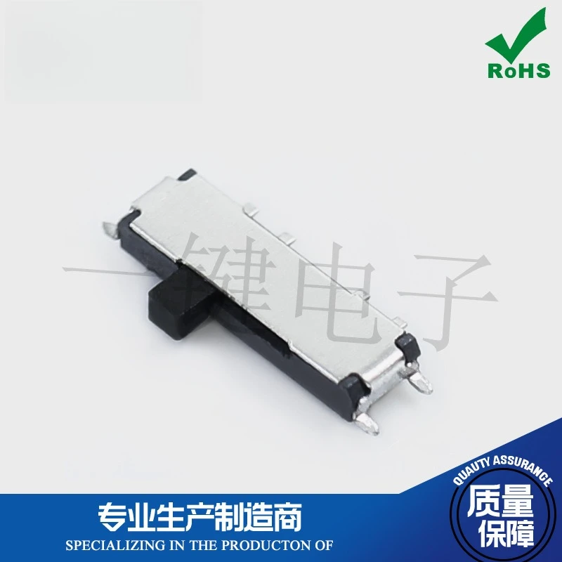 50Pcs/Lot Eight Foot Three Position Side Toggle Switch Patch Micro Sliding Switch 8-pin 3th Gear Black Handle Height 1.5/2/3mm