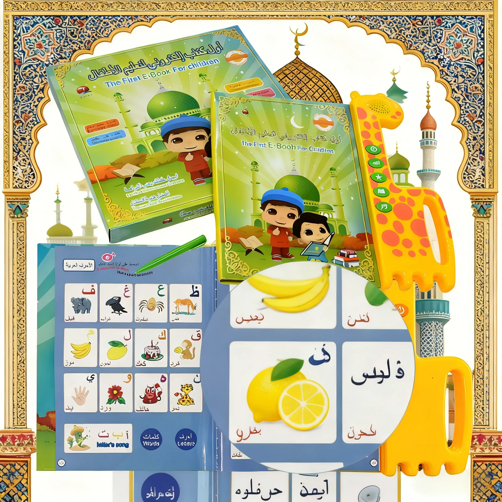 Interaktives arabisches E-Book für Kinder, Touch-Lernspielzeug mit muslimischem Thema und Stift, Vorschul-Lernwerkzeug für Alphabete, Vokabel