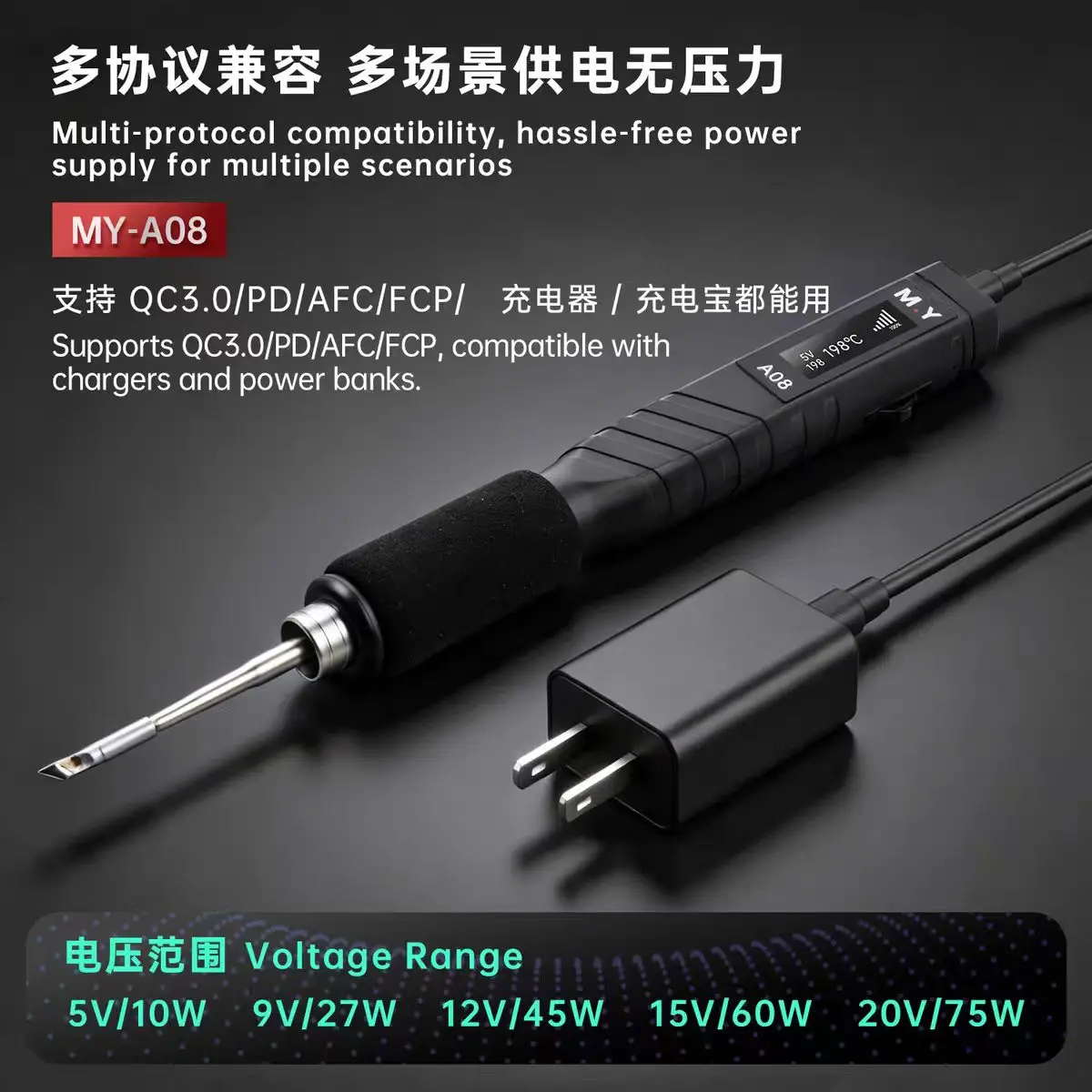 YCS MY-A08 Digital Soldering Iron Manual Tool Combination 5-20V Adjustable Temperature Type-C Electric Welding for Phone Repair