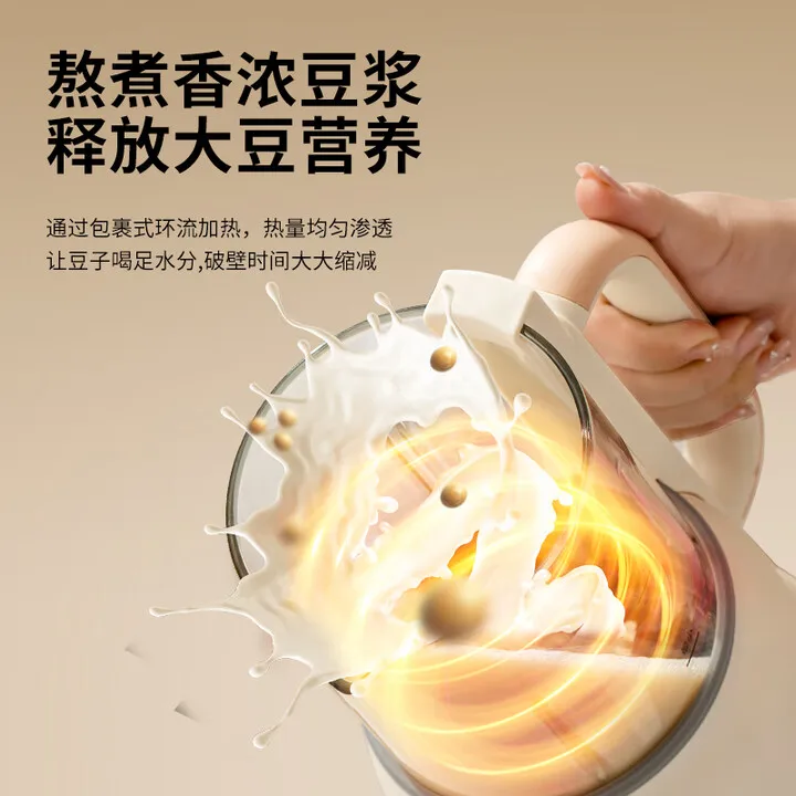 خلاط عالي السرعة، صانع حليب الصويا المنزلي، خلاط متعدد الحبوب أوتوماتيكي بالكامل، عصارة صغيرة لشخصين أو شخصين