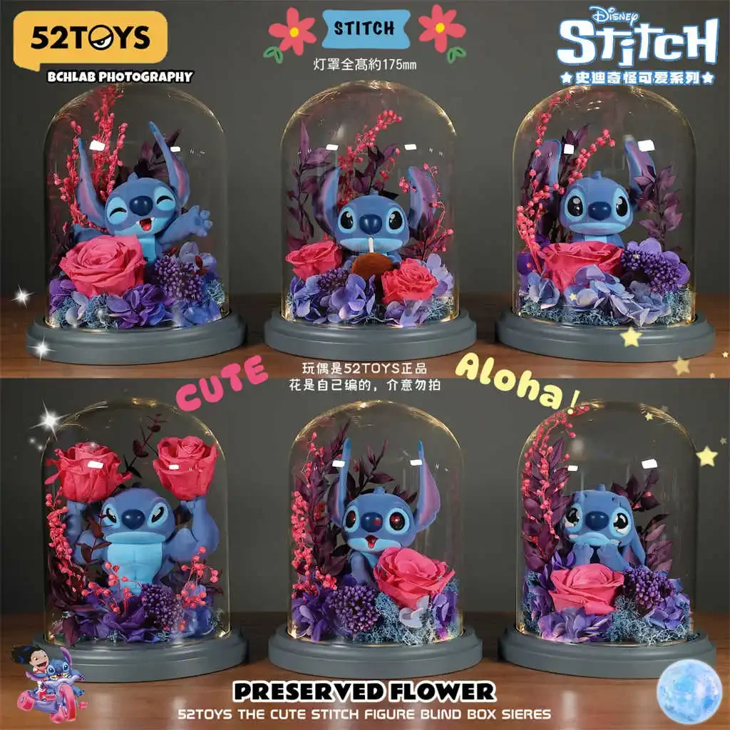 

In Stock Original 52TOYS Disney Stitch Monster Cute Plush Stitch Eternal Flower Blind Box Luminous Ornament Valentine's Day Gift