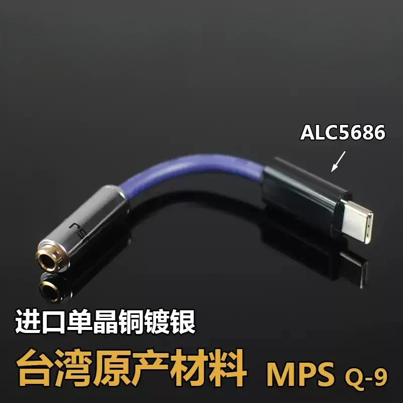 Single-Crystal Copper Silver-Plated Type-C to 3.5/2.5/4.4mm DAC Adapter Cable, HiFi Decoding Earphone Converter
