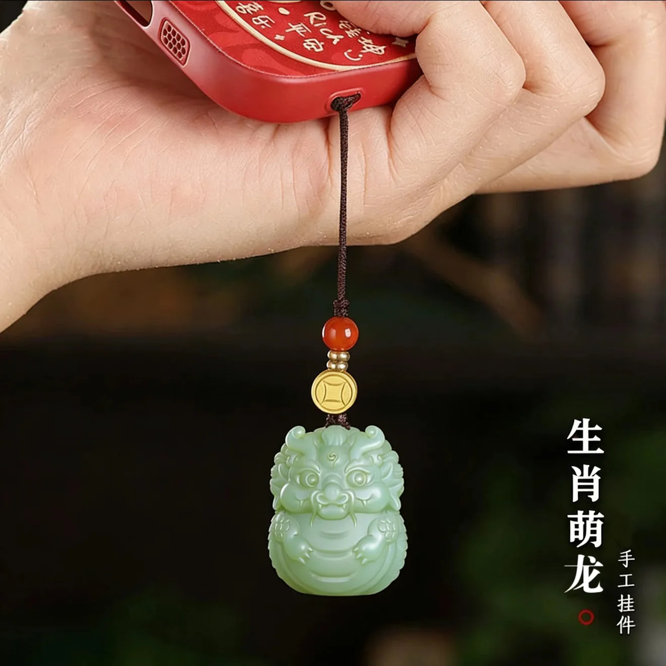 Chinese Style Cute Hetian Jade Zodiac Dragon Pendant Lucky Fortune Blessing Car Keychain Phone Charm Hanger For Men Women Gift