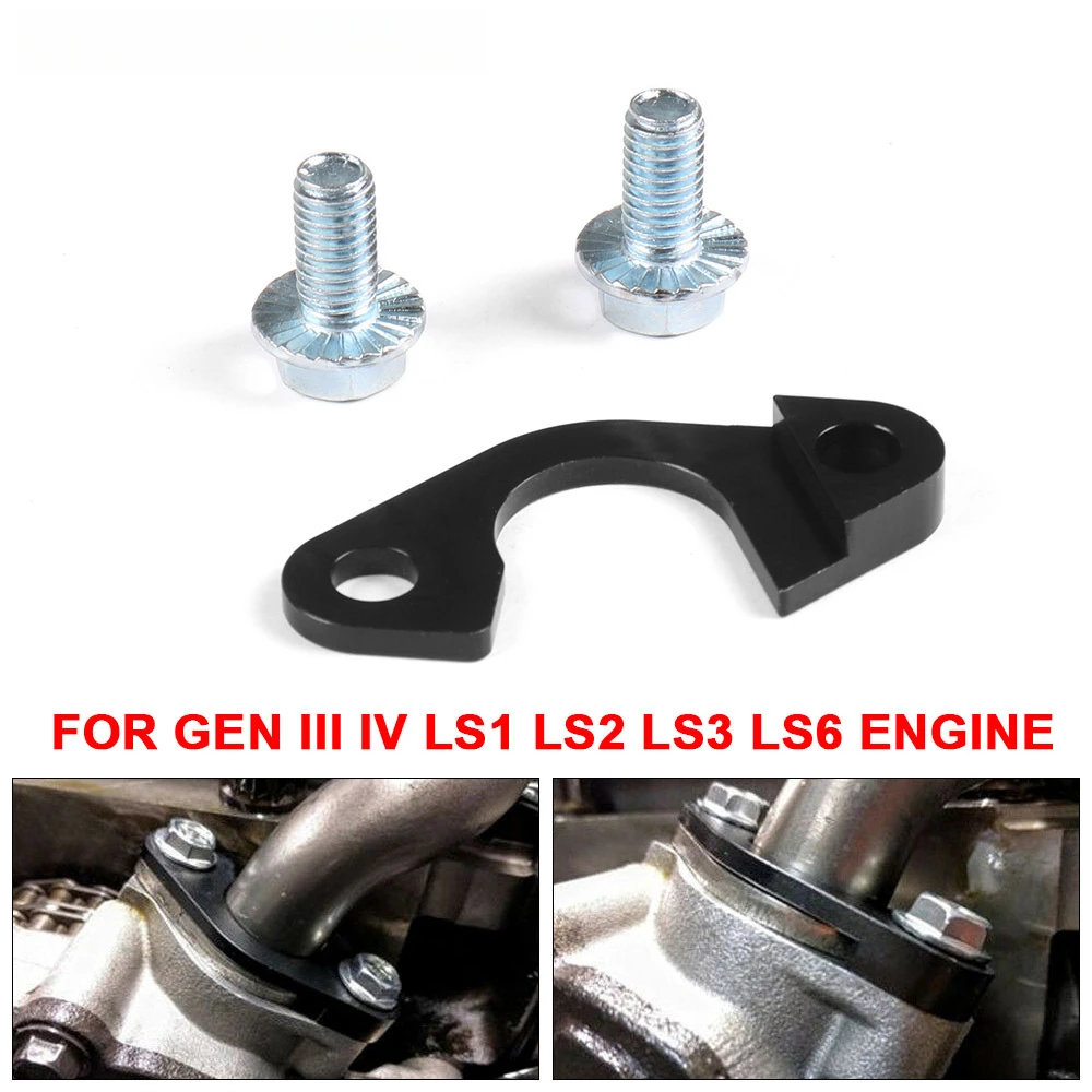 

Billet Oil Pump Pickup Tube Girdle Brace Kit for GEN3/4 LS1-LS6 Engines, CNC Aluminum w/ Bolts & Gaskets, Oil Pump Reinforcement