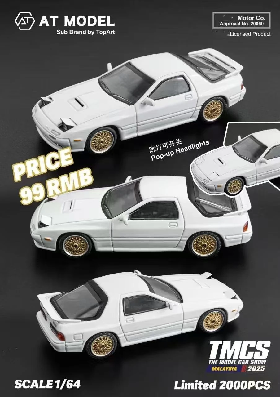 AT Model Malaysia Limited 1:64 RX7 FC3S alloy car model Collection gift