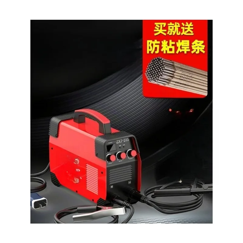 

Industrial grade 315 dual-purpose small all-copper stainless steel spot welding machine is genuine