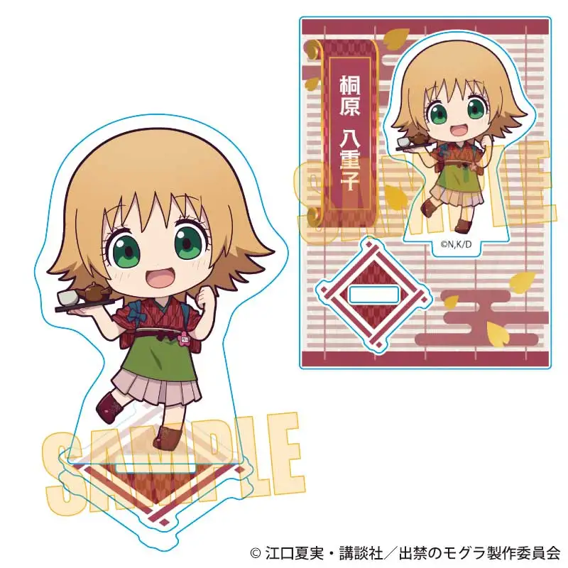 Dekin no Mogura: The Earthbound Q-style Human-shaped Acrylic Stand Model Plate Keychains Bedroom decoration Fans Gifts