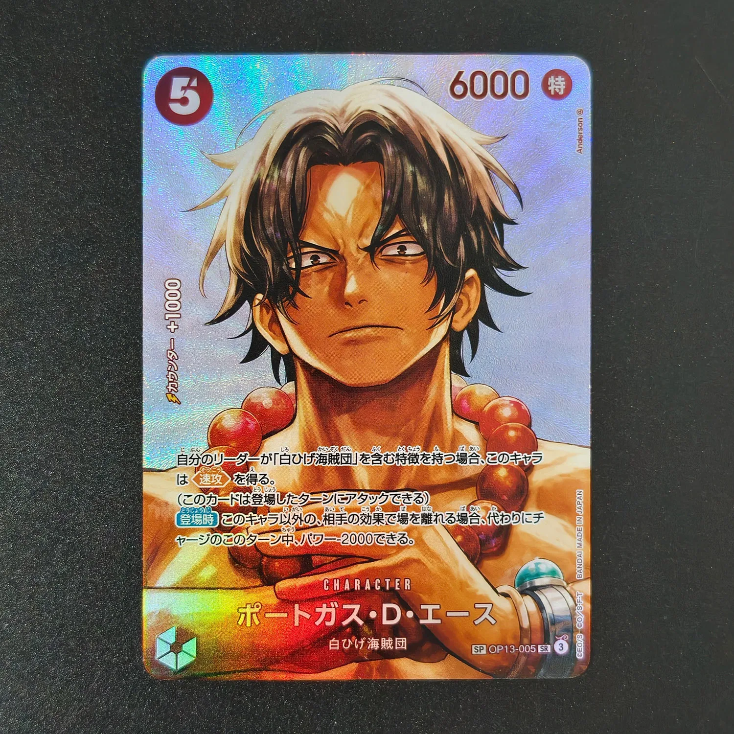 Self Made Proxy One Piece Japanese OP16 Ms. All Sunday OP14-084 Ace ST15-005 Kuma Cavendish Tashigi Katakuri Game Foil Card Toy - view 3
