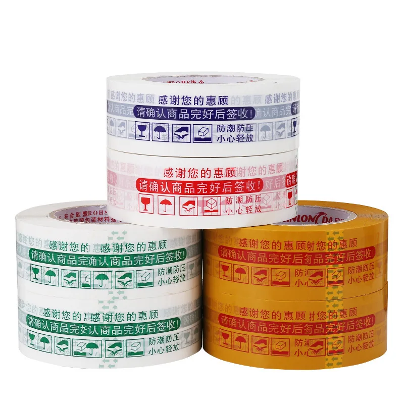 เทปพิมพ์แบบกําหนดเองแบบกําหนดเองเทปปิดผนึกบรรจุภัณฑ์อีคอมเมิร์ซเทปใสเทปเตือนเทปปิดผนึก
