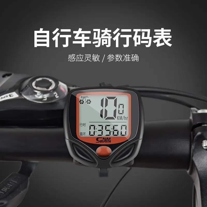 

Bicycle Code Meter Highway Speed Meter Mountain Odometer Mountain Bike Cycling Equipment Waterproof Chinese Riding Table